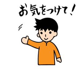 Mr. Orange Man sticker #7320666