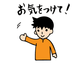 Mr. Orange Man sticker #7320666