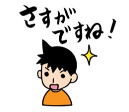 Mr. Orange Man sticker #7320667