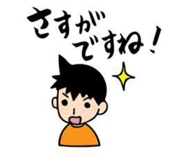 Mr. Orange Man sticker #7320667