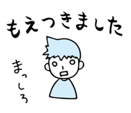 Mr. Orange Man sticker #7320679