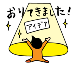 Mr. Orange Man sticker #7320685