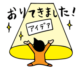 Mr. Orange Man sticker #7320685