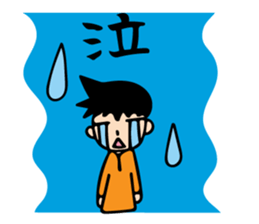 Mr. Orange Man sticker #7320687