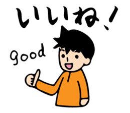 Mr. Orange Man sticker #7320689