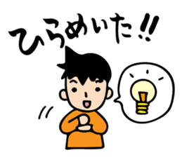 Mr. Orange Man sticker #7320696