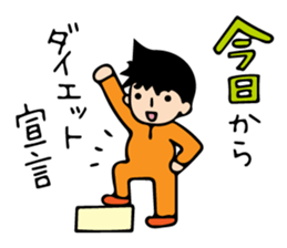 Mr. Orange Man sticker #7320701