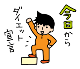 Mr. Orange Man sticker #7320701