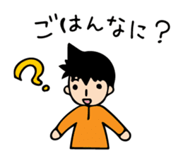 Mr. Orange Man sticker #7320702