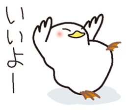 Drunkard exclusive use, white bird sticker #7320948