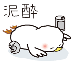 Drunkard exclusive use, white bird sticker #7320953