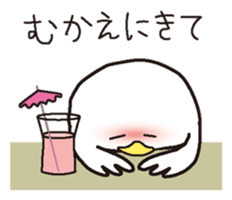 Drunkard exclusive use, white bird sticker #7320963