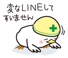 Drunkard exclusive use, white bird sticker #7320968