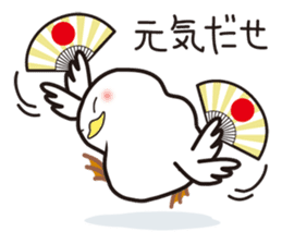 Drunkard exclusive use, white bird sticker #7320970