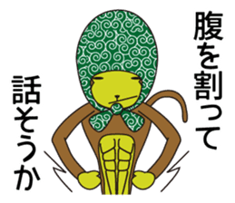 Monkey of "Hokkamuri".3 sticker #7321064