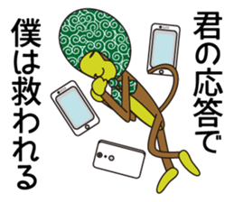 Monkey of "Hokkamuri".3 sticker #7321065
