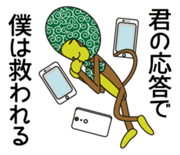 Monkey of "Hokkamuri".3 sticker #7321065