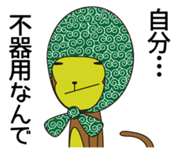 Monkey of "Hokkamuri".3 sticker #7321066
