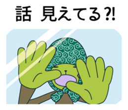 Monkey of "Hokkamuri".3 sticker #7321067