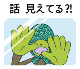 Monkey of "Hokkamuri".3 sticker #7321067