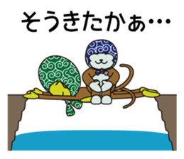 Monkey of "Hokkamuri".3 sticker #7321068