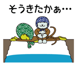 Monkey of "Hokkamuri".3 sticker #7321068