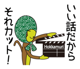 Monkey of "Hokkamuri".3 sticker #7321070