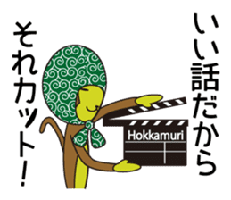 Monkey of "Hokkamuri".3 sticker #7321070