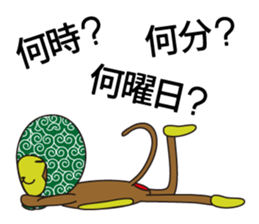 Monkey of "Hokkamuri".3 sticker #7321071