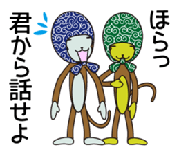 Monkey of "Hokkamuri".3 sticker #7321072