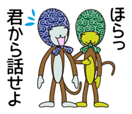 Monkey of "Hokkamuri".3 sticker #7321072