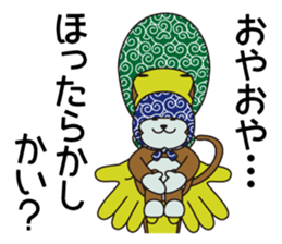 Monkey of "Hokkamuri".3 sticker #7321073