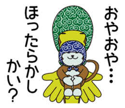 Monkey of "Hokkamuri".3 sticker #7321073