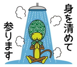 Monkey of "Hokkamuri".3 sticker #7321074