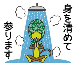 Monkey of "Hokkamuri".3 sticker #7321074