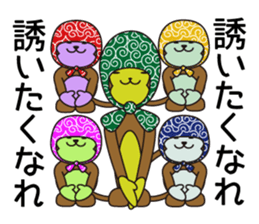 Monkey of "Hokkamuri".3 sticker #7321076