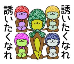 Monkey of "Hokkamuri".3 sticker #7321076