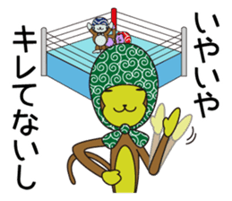 Monkey of "Hokkamuri".3 sticker #7321077