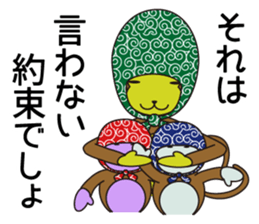 Monkey of "Hokkamuri".3 sticker #7321078