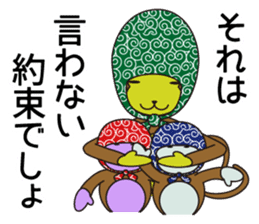 Monkey of "Hokkamuri".3 sticker #7321078