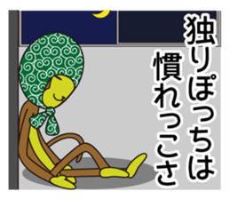 Monkey of "Hokkamuri".3 sticker #7321079