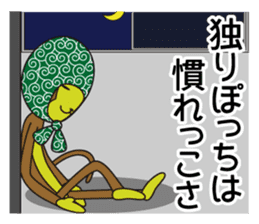 Monkey of "Hokkamuri".3 sticker #7321079