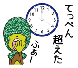 Monkey of "Hokkamuri".3 sticker #7321080