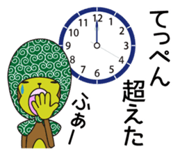 Monkey of "Hokkamuri".3 sticker #7321080