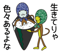 Monkey of "Hokkamuri".3 sticker #7321082