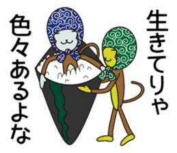 Monkey of "Hokkamuri".3 sticker #7321082