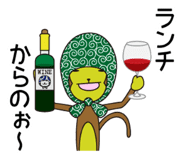 Monkey of "Hokkamuri".3 sticker #7321083