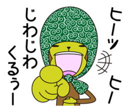 Monkey of "Hokkamuri".3 sticker #7321084