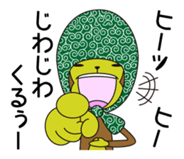 Monkey of "Hokkamuri".3 sticker #7321084