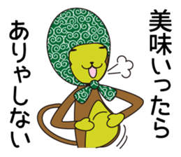 Monkey of "Hokkamuri".3 sticker #7321085